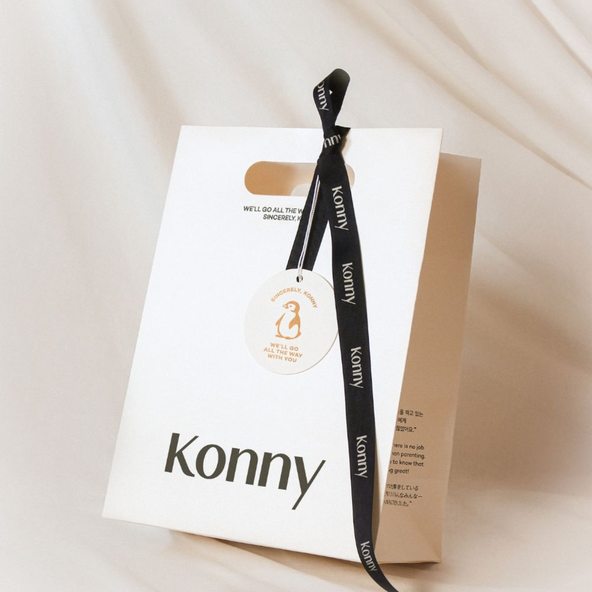 Die cut paper for brands